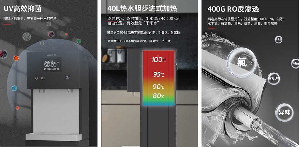 企業直飲水機選購(gòu)指南 如何保障水質(zhì)安(ān)全與健康？