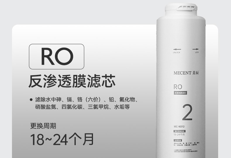 直飲水設備的反滲透OR膜有(yǒu)什麽作(zuò)用(yòng)？
