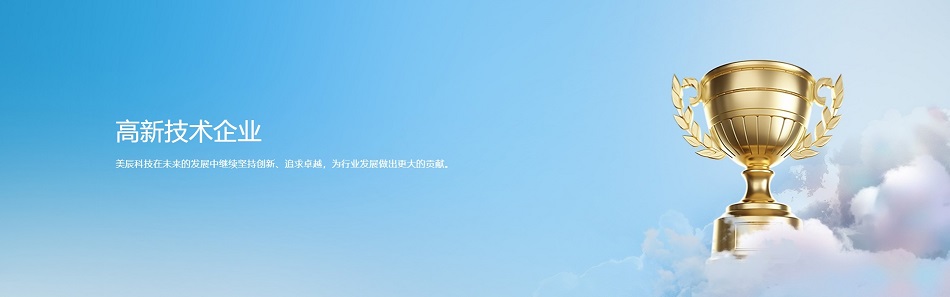 MECENT美辰：29年健康家電(diàn)的創新(xīn)引領者