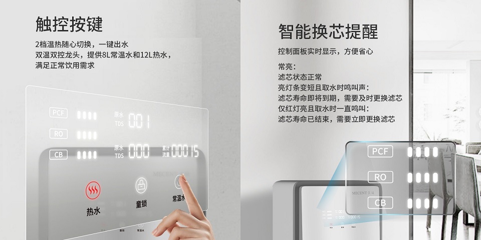 優質(zhì)直飲水機應該具(jù)備哪些條件?