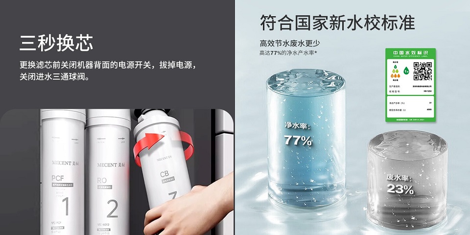 優質(zhì)直飲水機應該具(jù)備哪些條件?