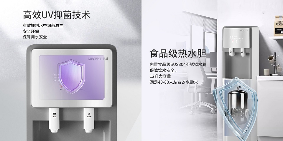 優質(zhì)直飲水機應該具(jù)備哪些條件?