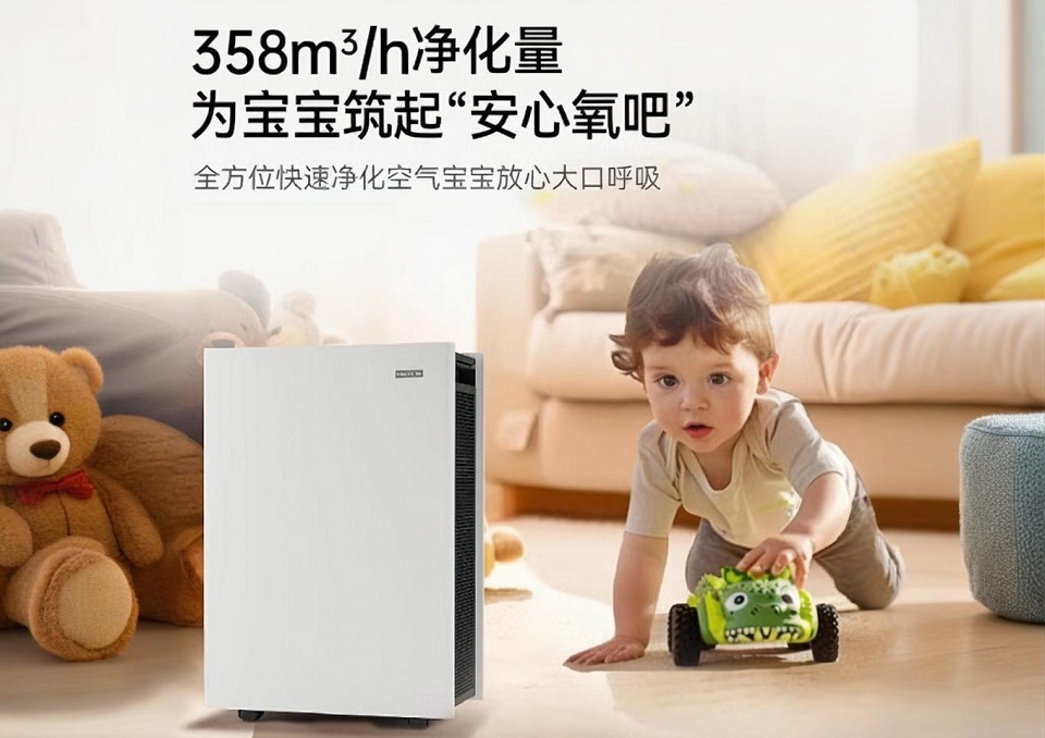 為(wèi)什麽空氣淨化器更是母嬰家庭環境？