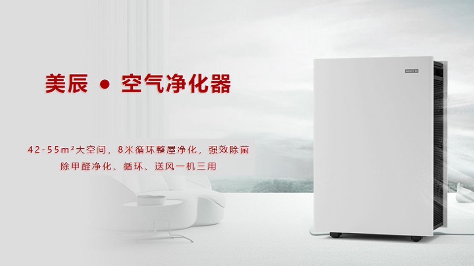 2025新(xīn)推薦空氣淨化器品牌，哪個更好用(yòng)?