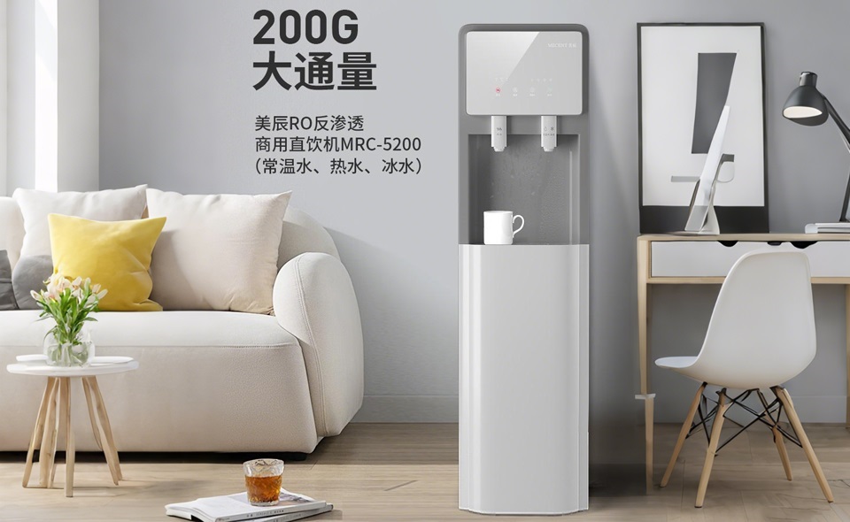 辦(bàn)公(gōng)室直飲水機需要哪些功能(néng)？