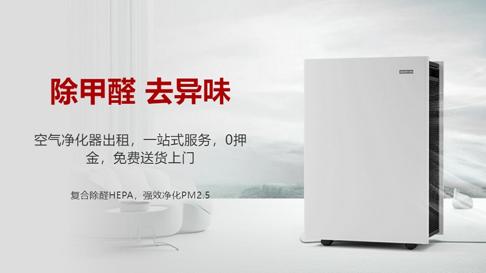 選購(gòu)空氣淨化器應該注意些什麽？