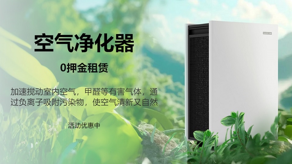 選購(gòu)空氣淨化器應該注意些什麽？