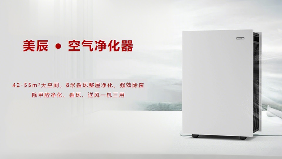 除甲醛空氣淨化器五大技(jì )術介紹，新(xīn)裝(zhuāng)修使用(yòng)該怎麽選？