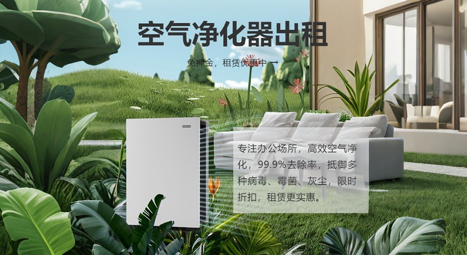 除甲醛空氣淨化器五大技(jì )術介紹，新(xīn)裝(zhuāng)修使用(yòng)該怎麽選？
