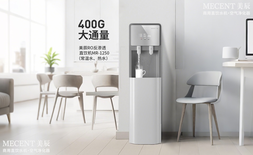 如何選購(gòu)淨水器管線(xiàn)機或直飲水機？一看就懂！