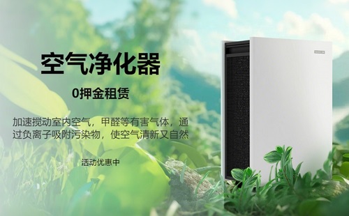 選購(gòu)空氣淨化器應該注意些什麽？