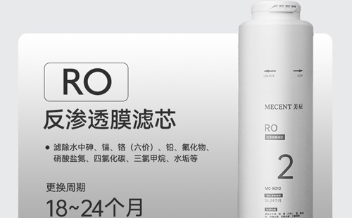 直飲水設備的反滲透OR膜有(yǒu)什麽作(zuò)用(yòng)？