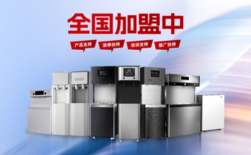 把握健康飲水新(xīn)趨勢，美辰直飲水機全國(guó)招代理(lǐ)
