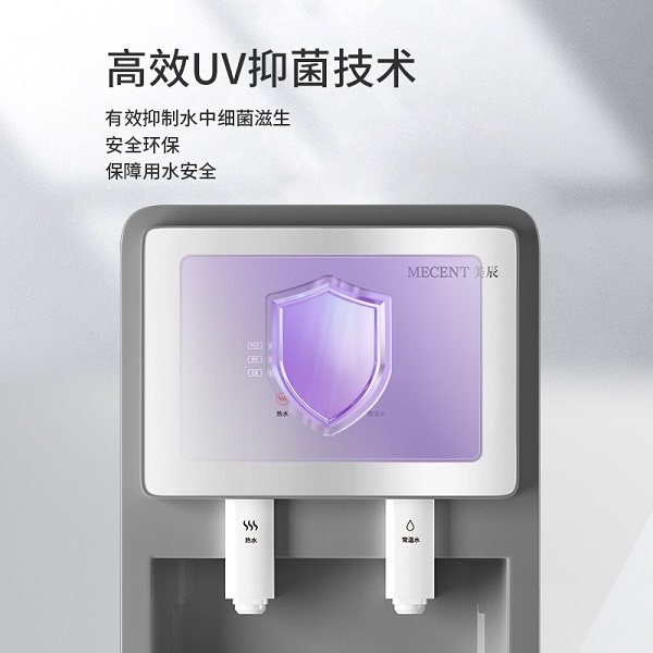 反滲透商(shāng)用(yòng)直飲機MR-1250