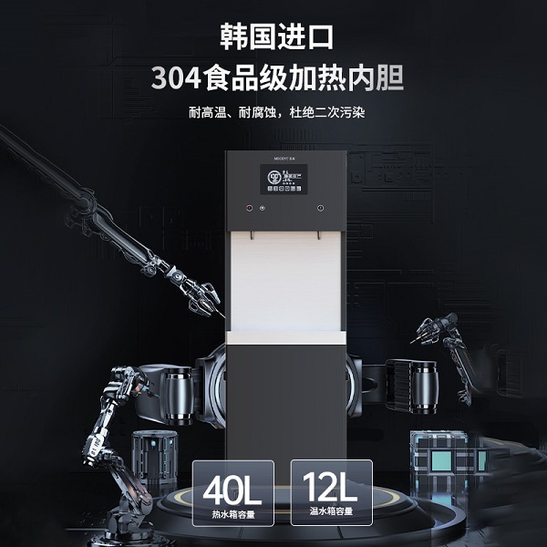 商(shāng)用(yòng)反滲透直飲機ME405B
