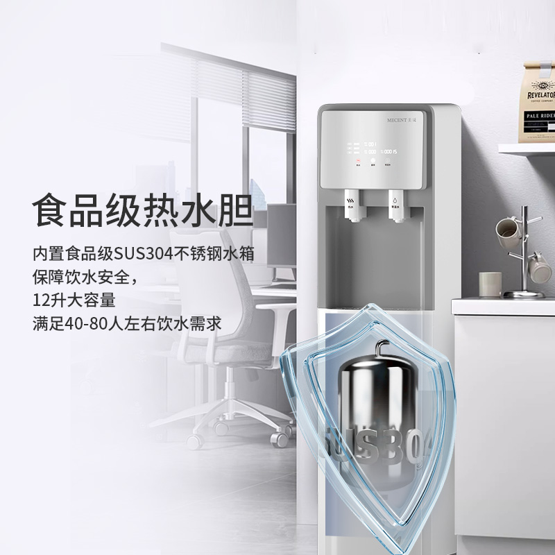 反滲透商(shāng)用(yòng)直飲機MR-1250
