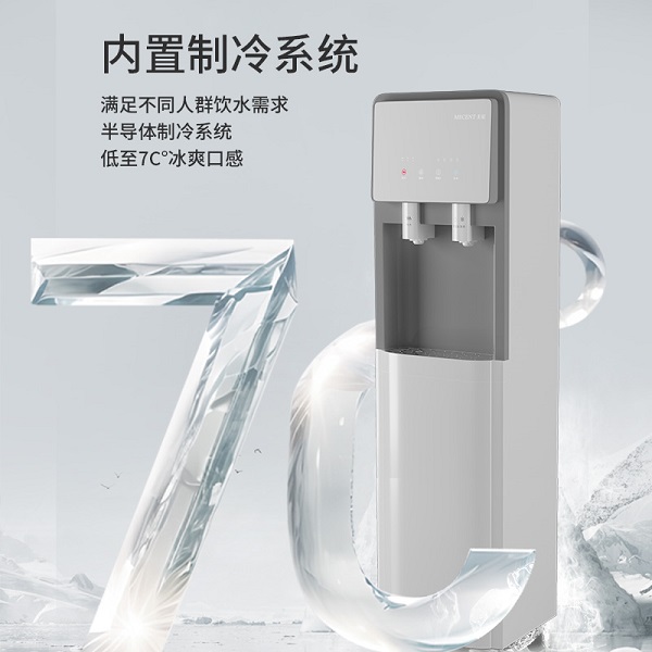 商(shāng)用(yòng)三溫一體(tǐ)直飲機MRC-5200