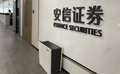 安(ān)信證券深圳—空氣淨化器租賃 新(xīn)裝(zhuāng)修除醛