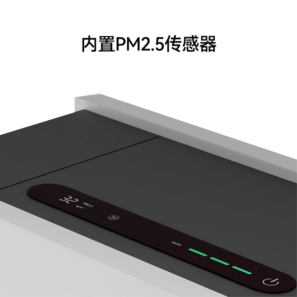 空氣淨化器C550