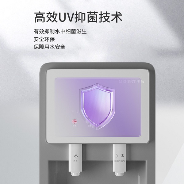 商(shāng)用(yòng)三溫一體(tǐ)直飲機MRC-5200