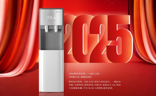 元旦快樂——2025年元旦節放假安(ān)排